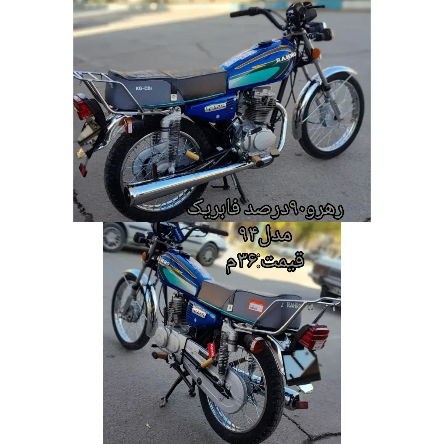 تعداد موتور مشابه خشک|موتورسیکلت|بوکان, |دیوار