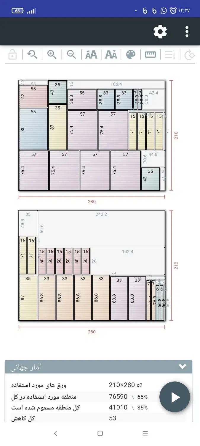 ساخت کمد و کابینت شلف مینی‌مال|کتابخانه، شلف، قفسه‌های دیواری|گرگان, |دیوار
