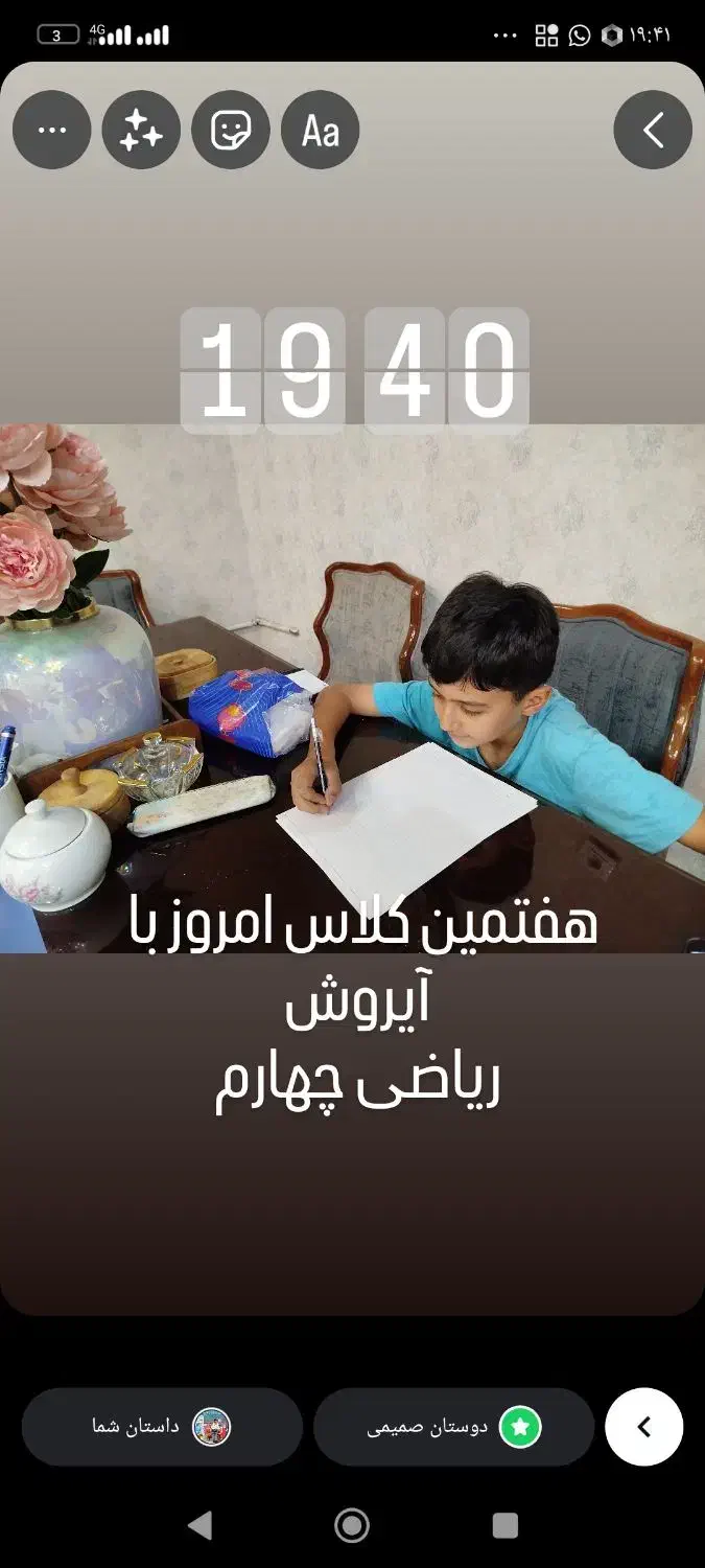 آغازتدریس ریاضی و فیزیک ترم مهر|خدمات آموزشی|شیراز, شهرک والفجر|دیوار