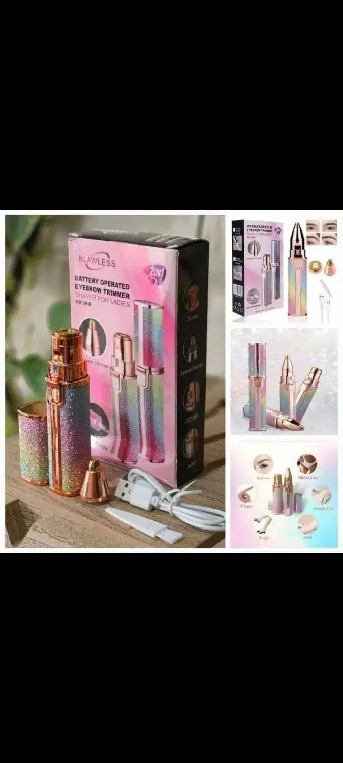 شیور اکلیلی 2کاره|آرایشی، بهداشتی، درمانی|کرمان, |دیوار