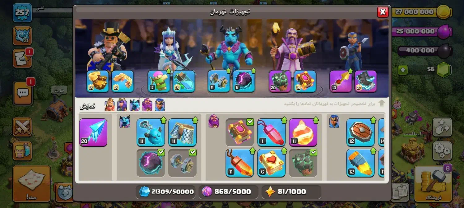 بازی کلش|کنسول، بازی ویدئویی و آنلاین|زنجان, |دیوار