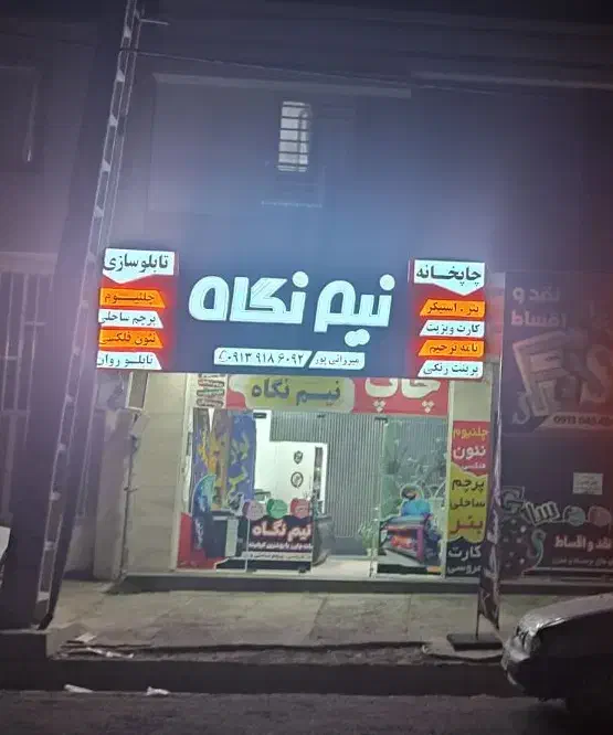 نیروی کار خانم مجرد|استخدام رایانه و فناوری اطلاعات|جیرفت, |دیوار