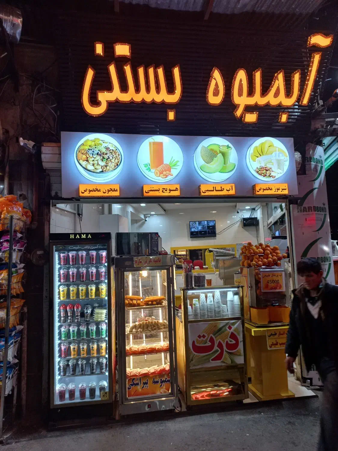 دستگاه بستنی قیفی باتمام لوازم آبمیوه ویخچال و..|کافیشاپ و رستوران|مشهد, مصلی (کارمندان اول)|دیوار