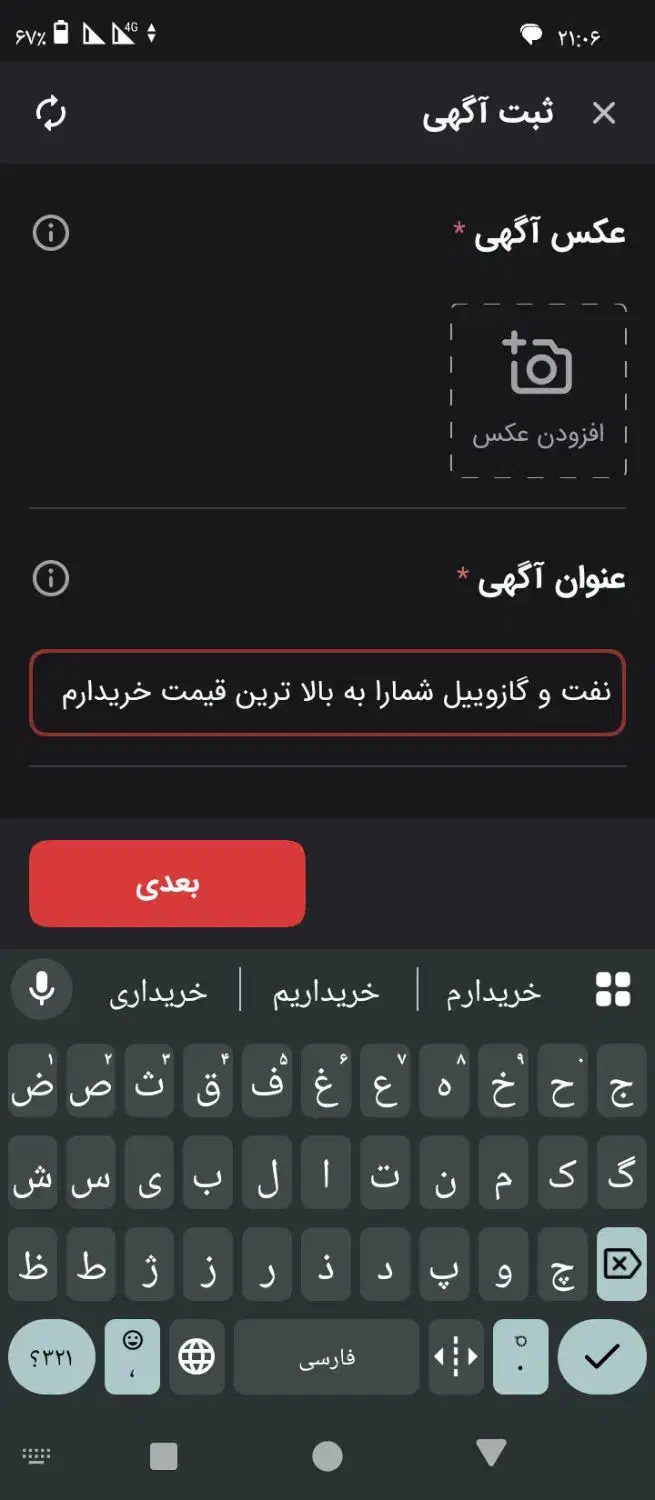 بشکه به عکس|مصالح و تجهیزات ساختمان|زابل, |دیوار
