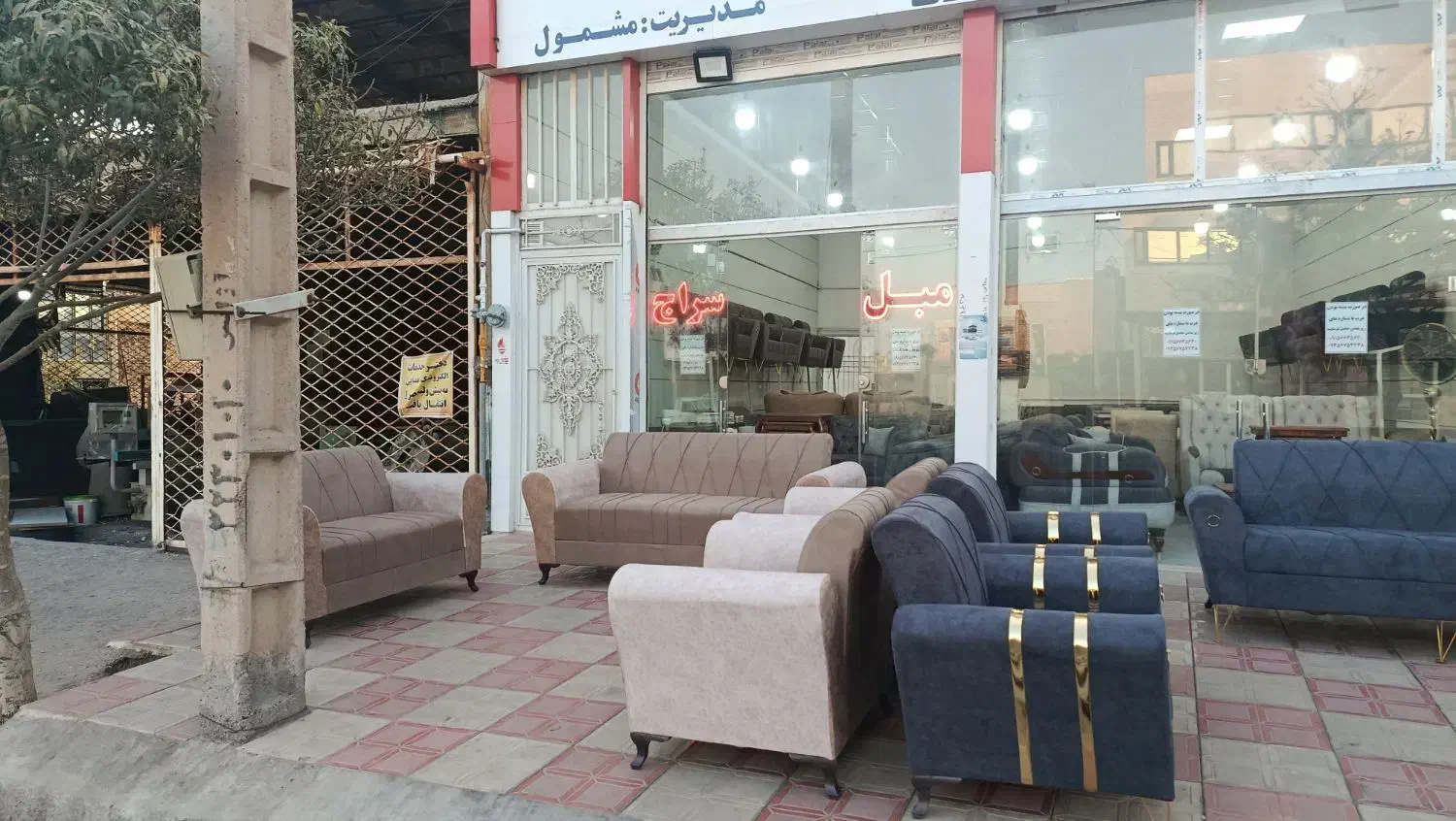 مبل راحتی سراج|مبلمان خانگی و میز عسلی|بیرجند, |دیوار