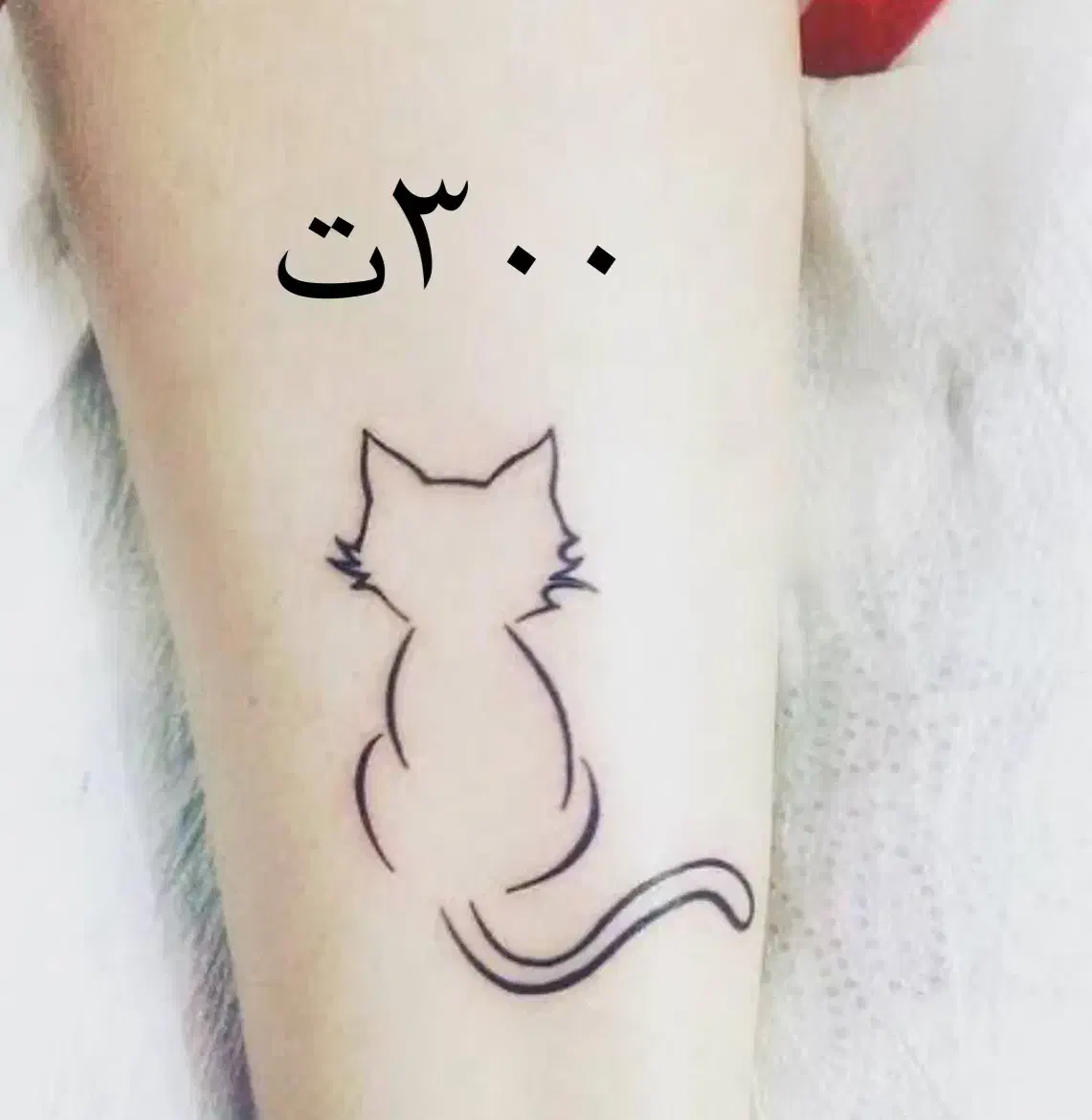 تتو با قیمت باور نکردنی|خدمات آرایشگری و زیبایی|رشت, معلم|دیوار