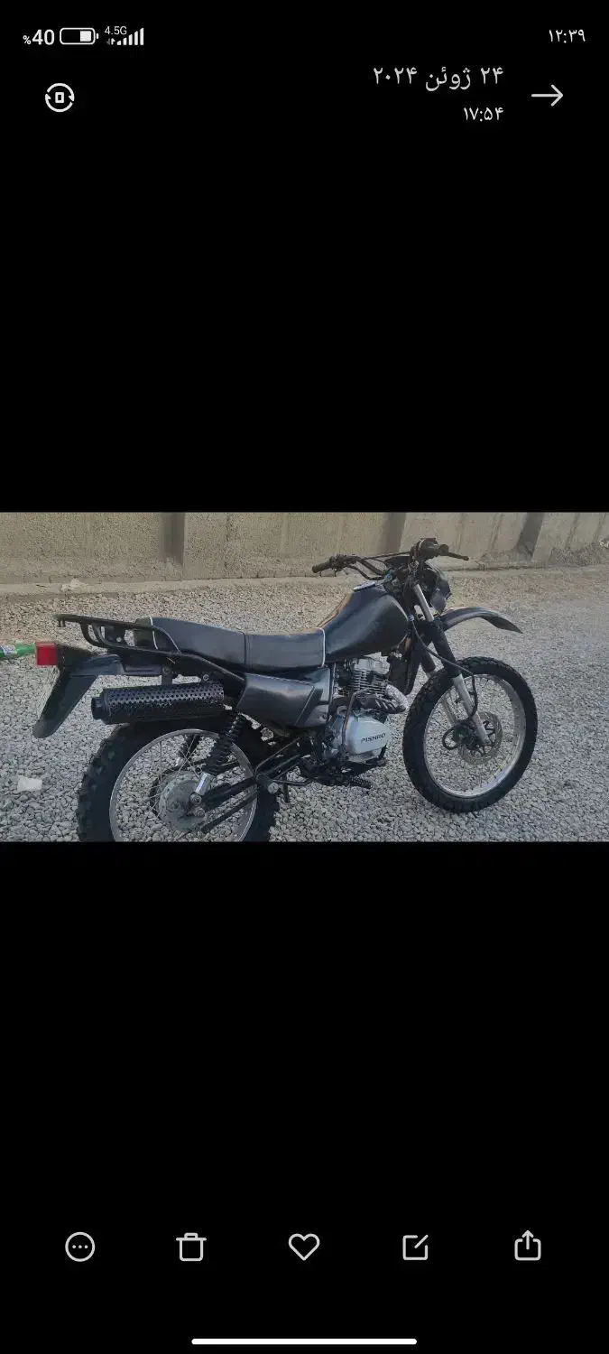 موتور پیشرو 150xl|موتورسیکلت|ملکشاهی, |دیوار