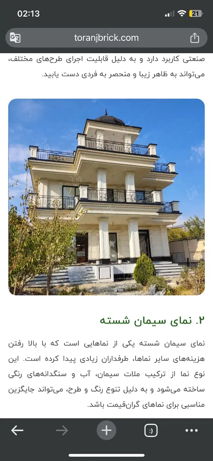 خانه|فروش زمین و ملک کلنگی|اقلید, |دیوار