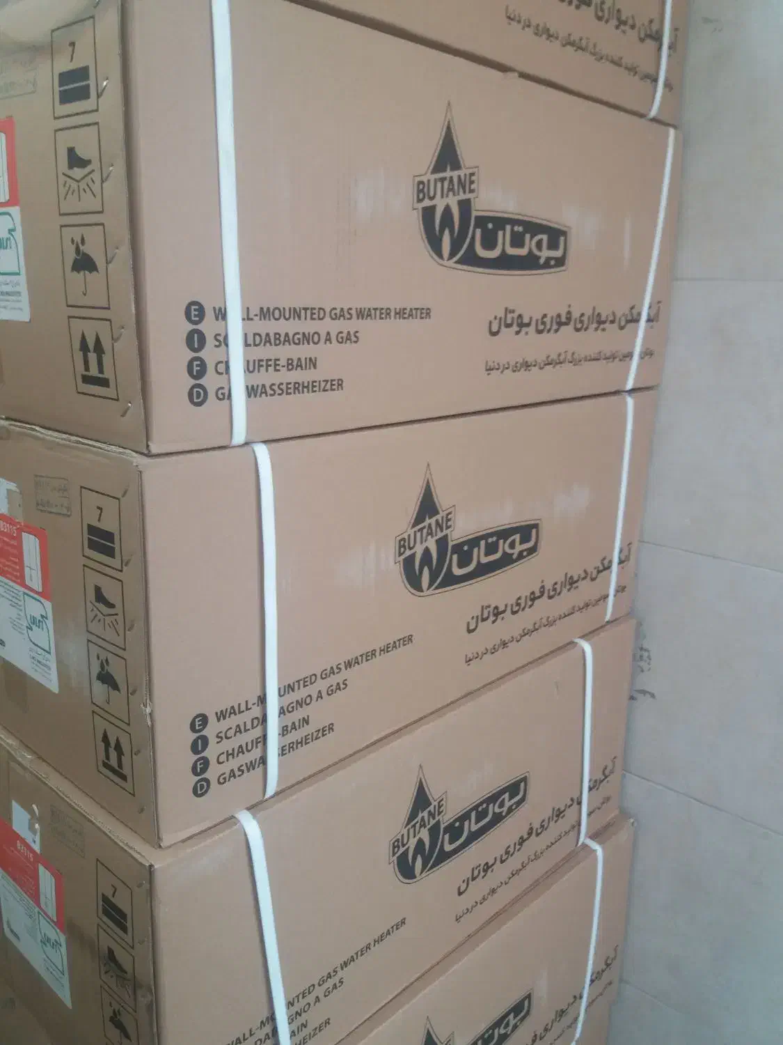 ابگرمکن دیواری بوتان|آبگرمکن، پکیج، شوفاژ|همدان, |دیوار