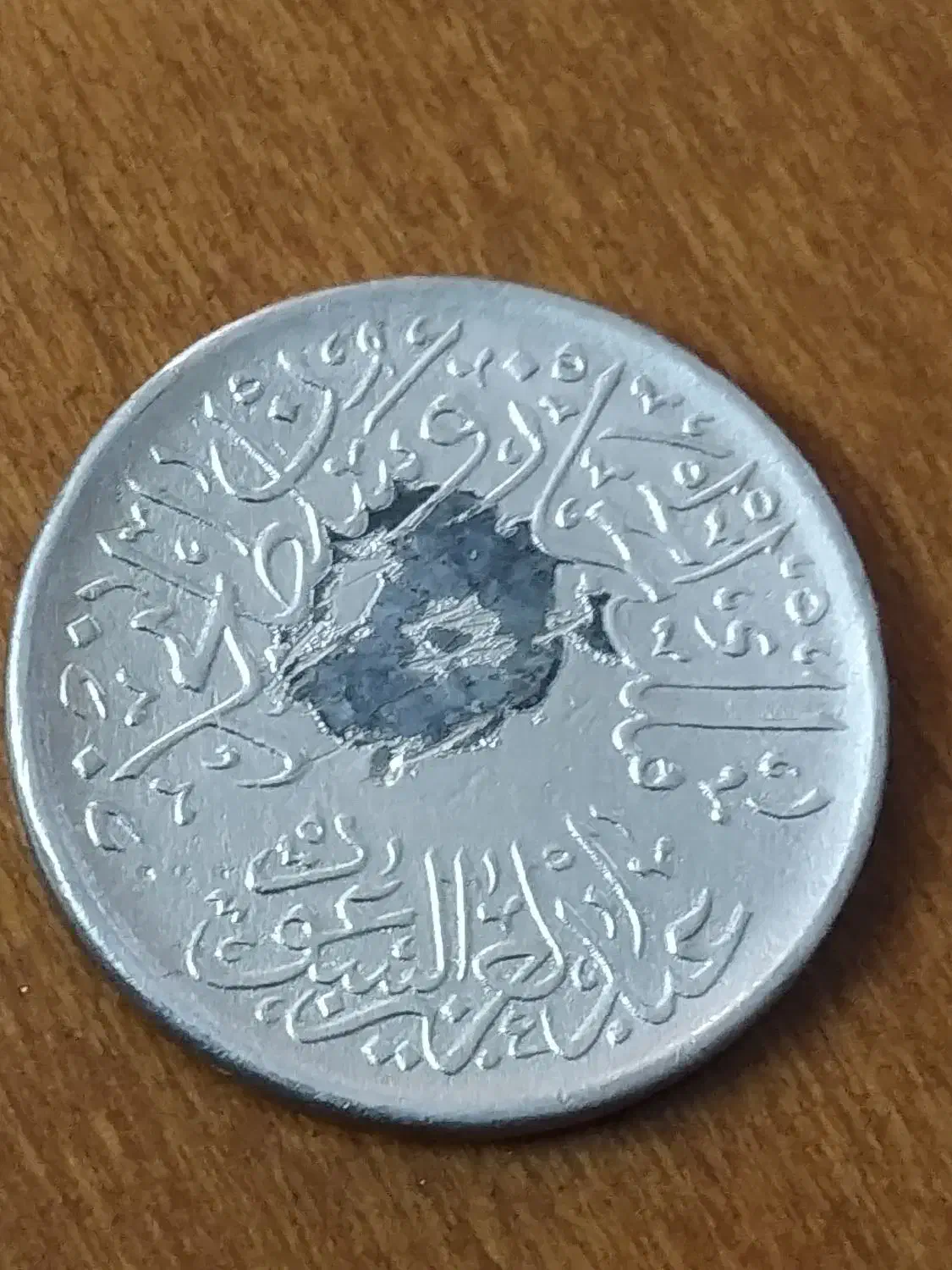 سکه نایاب صد ساله سعودی|کلکسیون سکه، تمبر، اسکناس|تهران, الهیه|دیوار