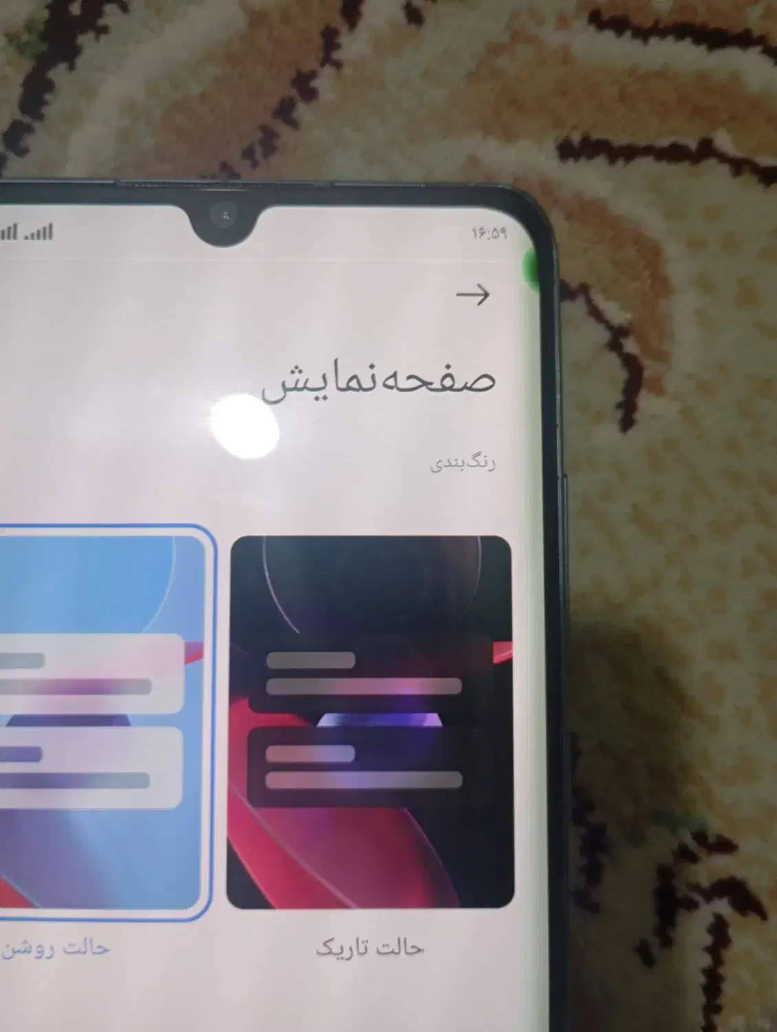 نوت ۱۰لایت|موبایل|ملارد, |دیوار