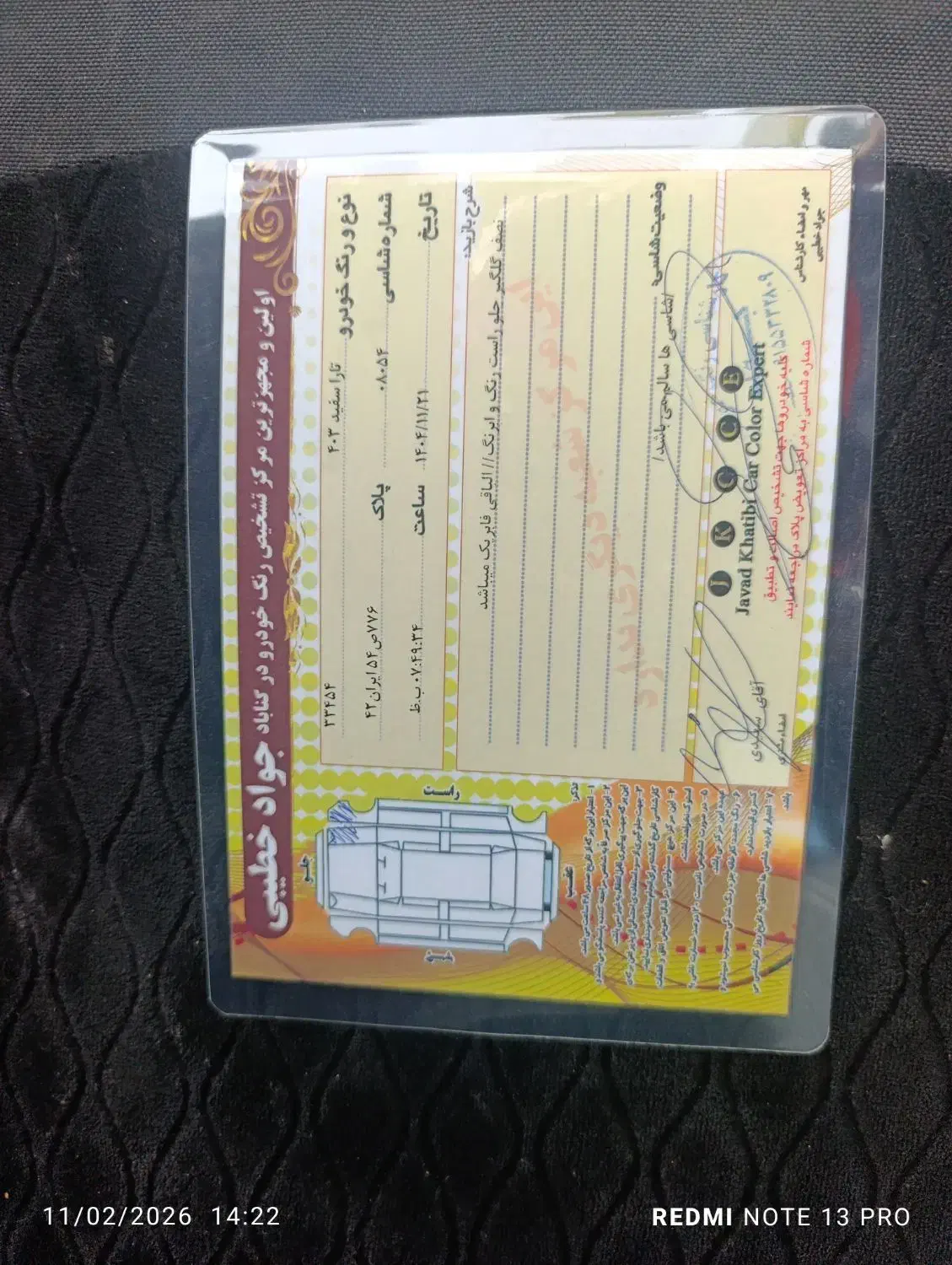 تارا مدل ۱۴۰۳|خودرو سواری و وانت|نیمبلوک, |دیوار