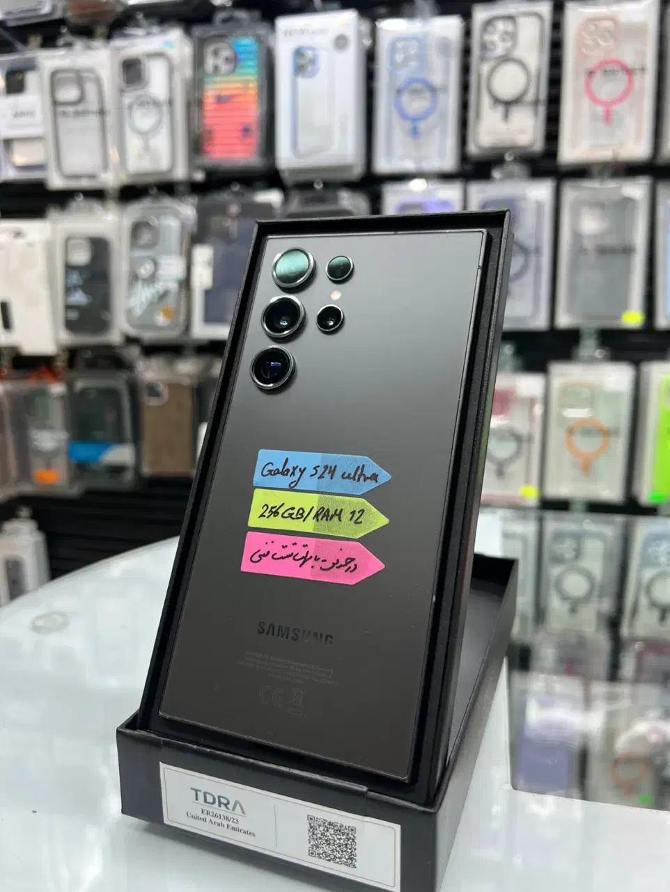 s24 ultra 256 12|موبایل|تهران, اقدسیه|دیوار