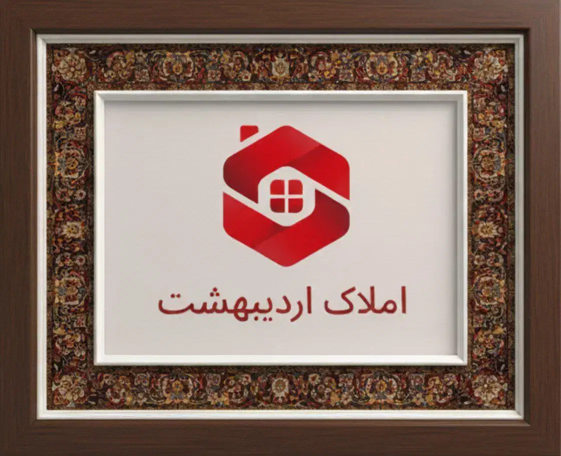 استخدام تعدادی همکار در آژانس املاک اردیبهشت|استخدام اداری و مدیریت|کرمان, |دیوار