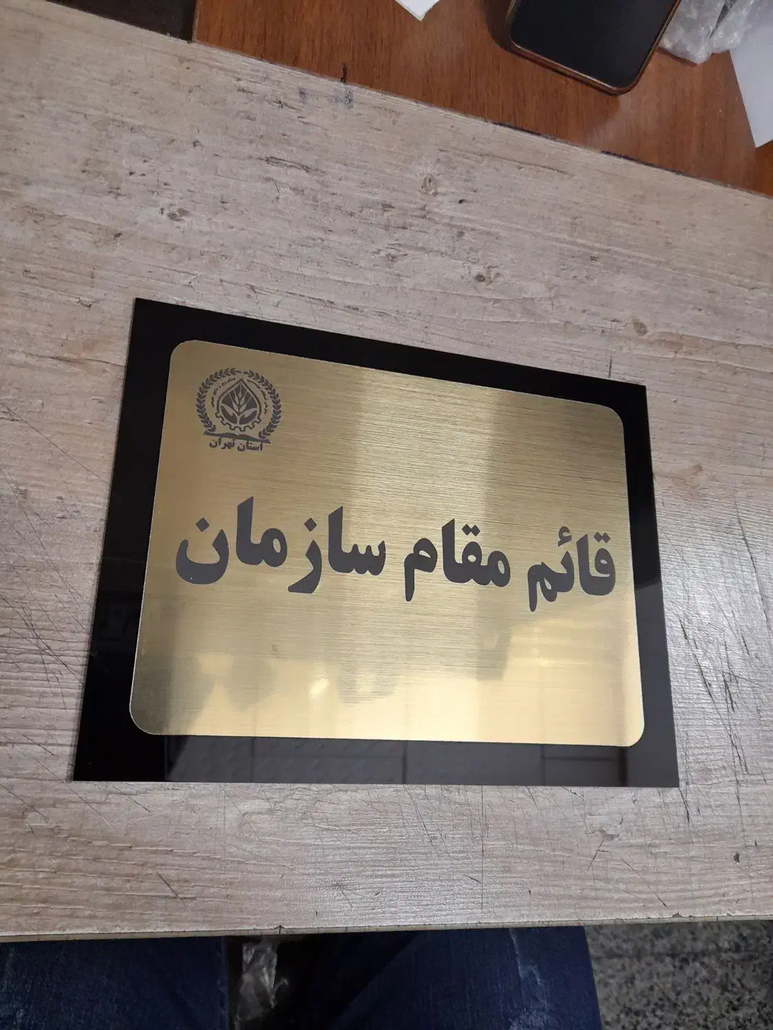 تابلو راهنمای اداری - تابلو راهنمای اتاق و طبقات|خدمات پیشه و مهارت|تهران, پامنار|دیوار