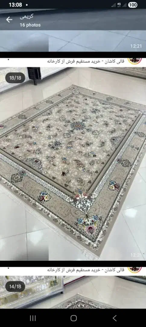 قالی کاشان|فرش|فومن, |دیوار