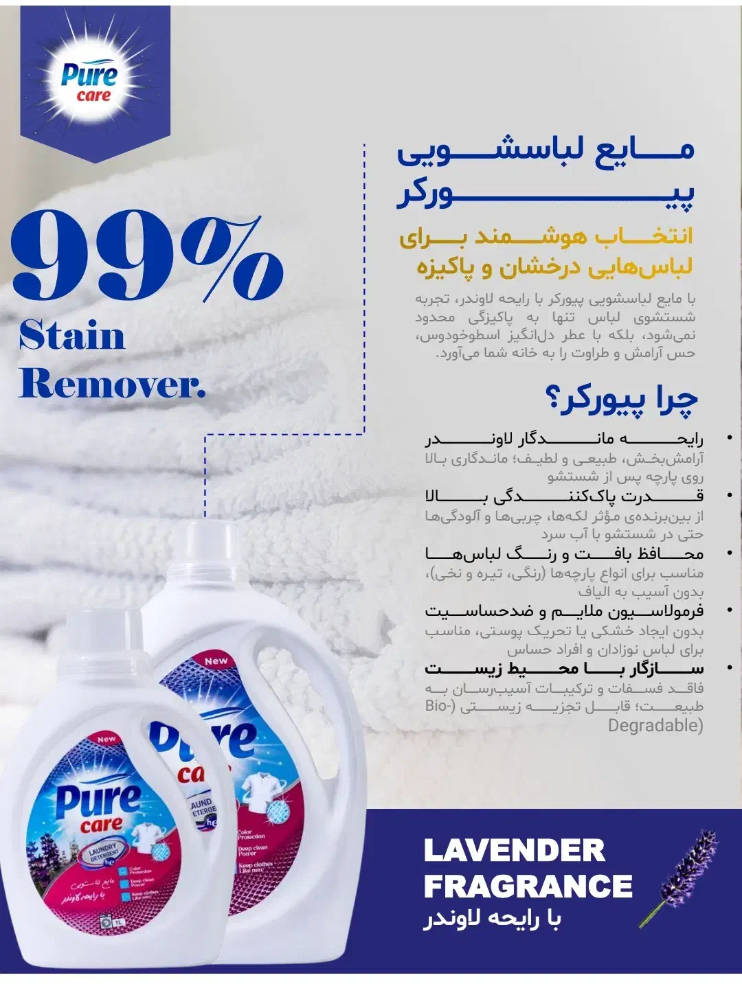 مایع دست بزرگ قیمت قدیم|مواد شوینده و دستمال کاغذی|ایذه, |دیوار