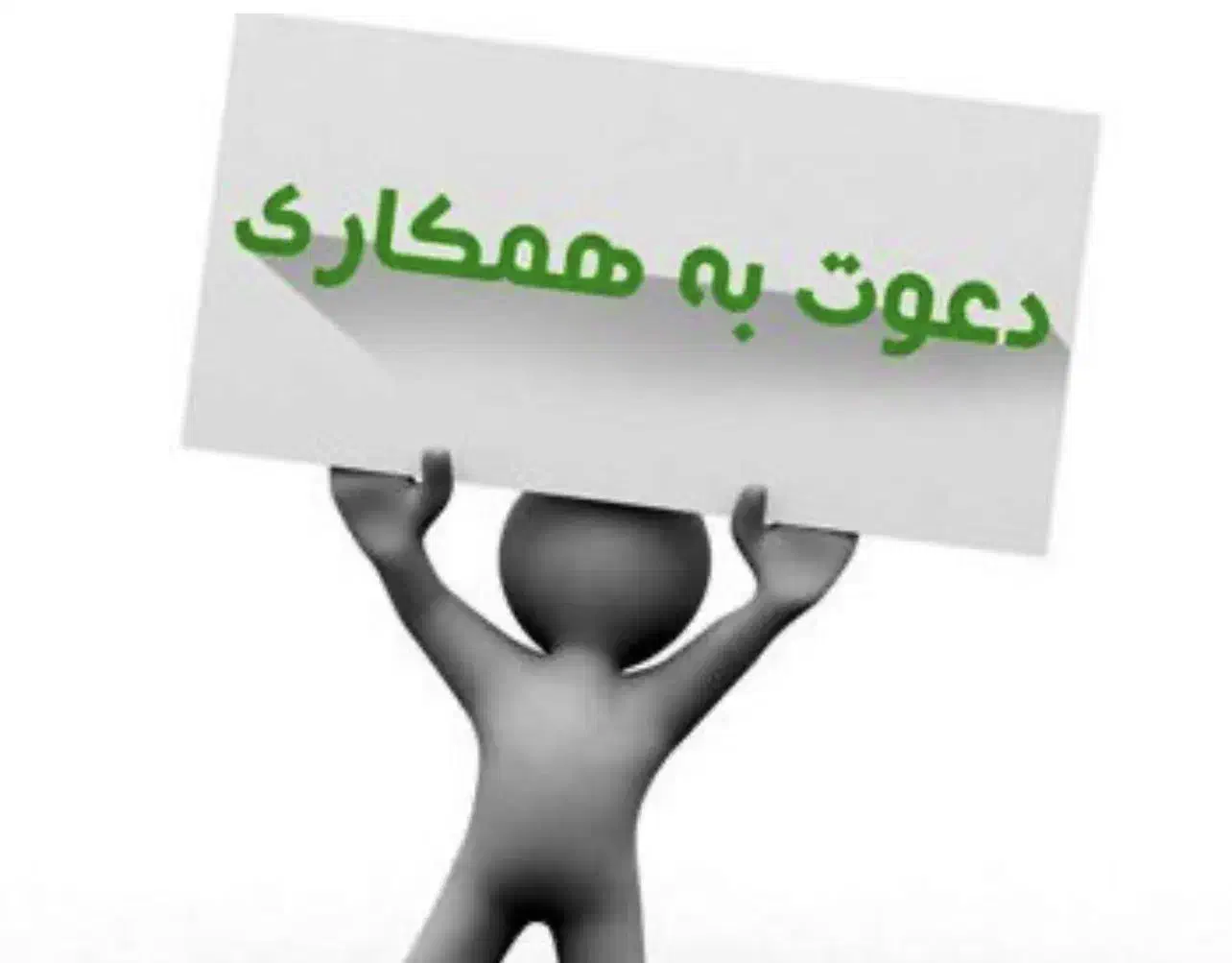 استخدام نیروی کار برای فست فودی و کافه و فروشندگی|استخدام خدمات فروشگاه و رستوران|بندر کنگان, |دیوار