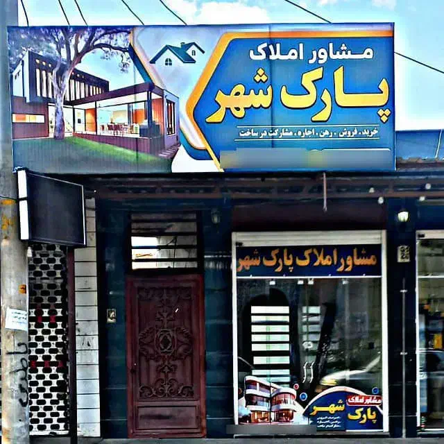 فروش طبقه بالا ۳ خواب|فروش آپارتمان|فسا, |دیوار