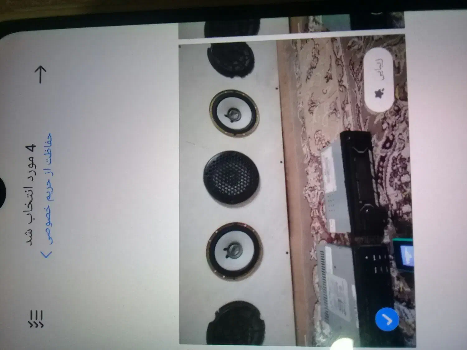 چندعددوسایل|موبایل|نقده, |دیوار