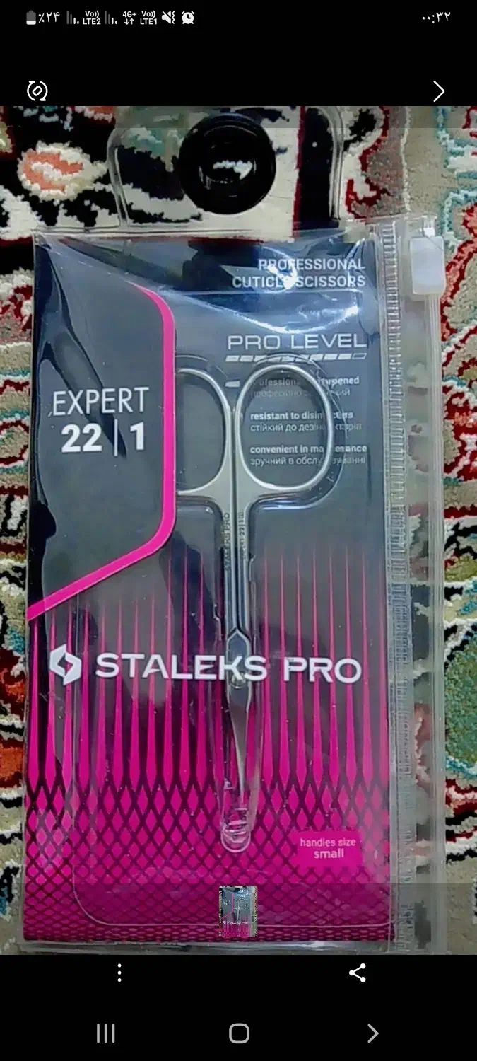 لوازم کاربردی|آرایشی، بهداشتی، درمانی|تایباد, |دیوار