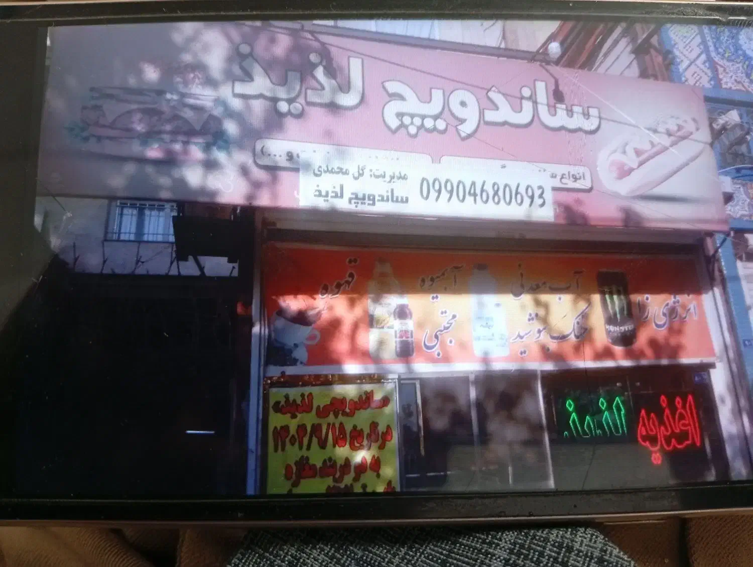 اغذیه|استخدام خدمات فروشگاه و رستوران|مشهد, ثامن|دیوار