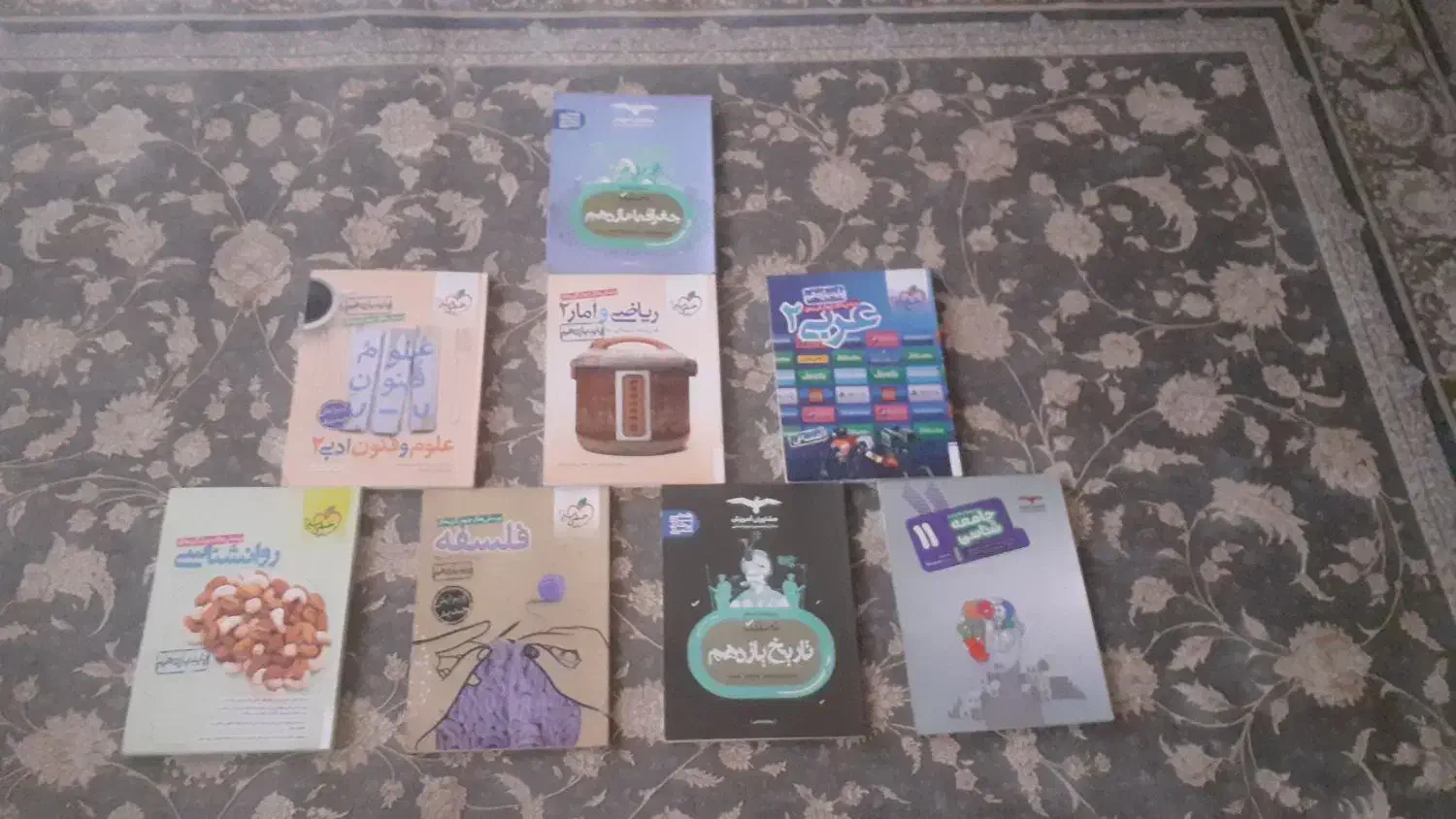 فروش|کتاب و مجله آموزشی|اهواز, منبع اب|دیوار