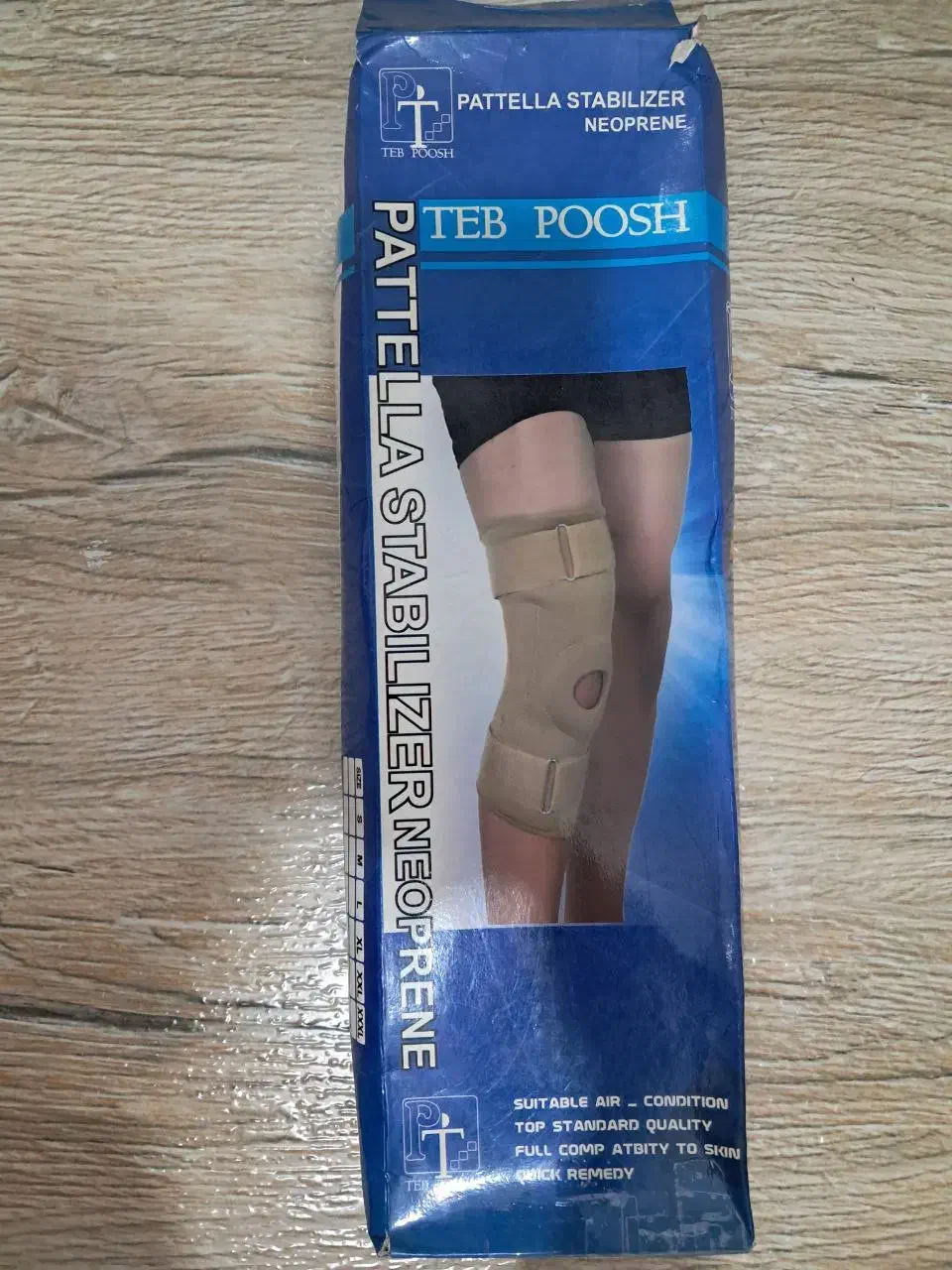 زانوبند طبی|آرایشی، بهداشتی، درمانی|نوشهر, |دیوار