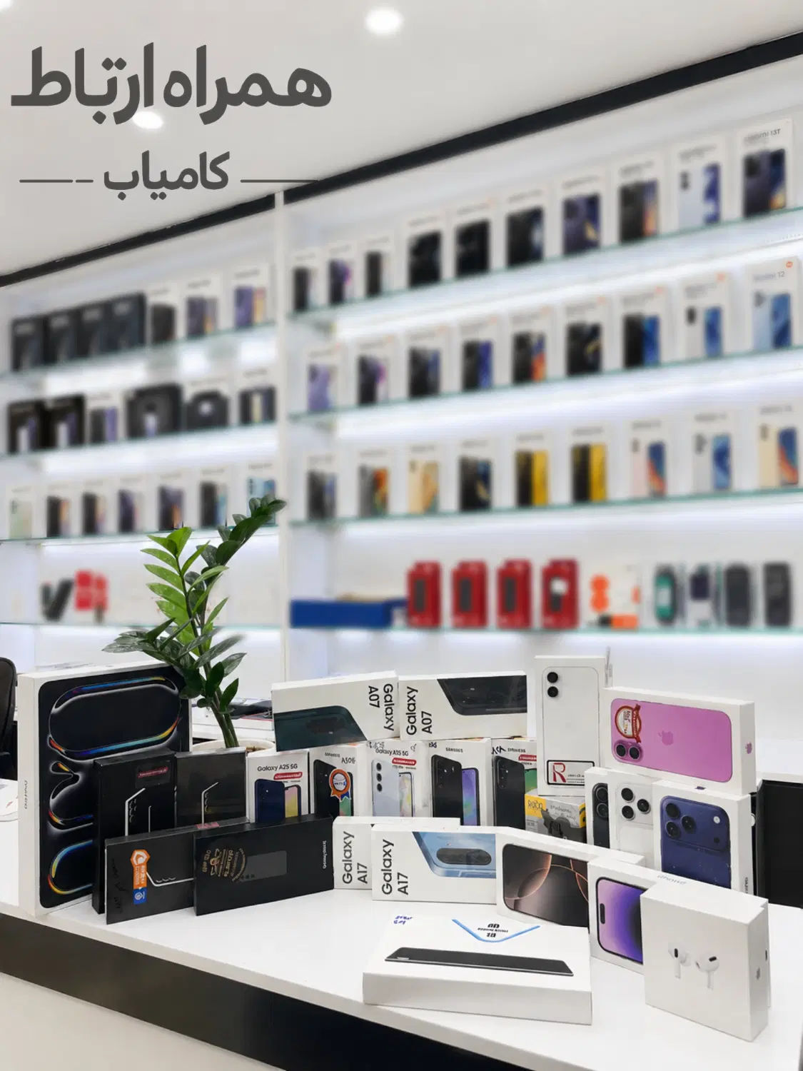 Samsung S26ultra A57 A56 A37 A36 A27 A26 A17 A07|موبایل|مشهد, ده دی|دیوار