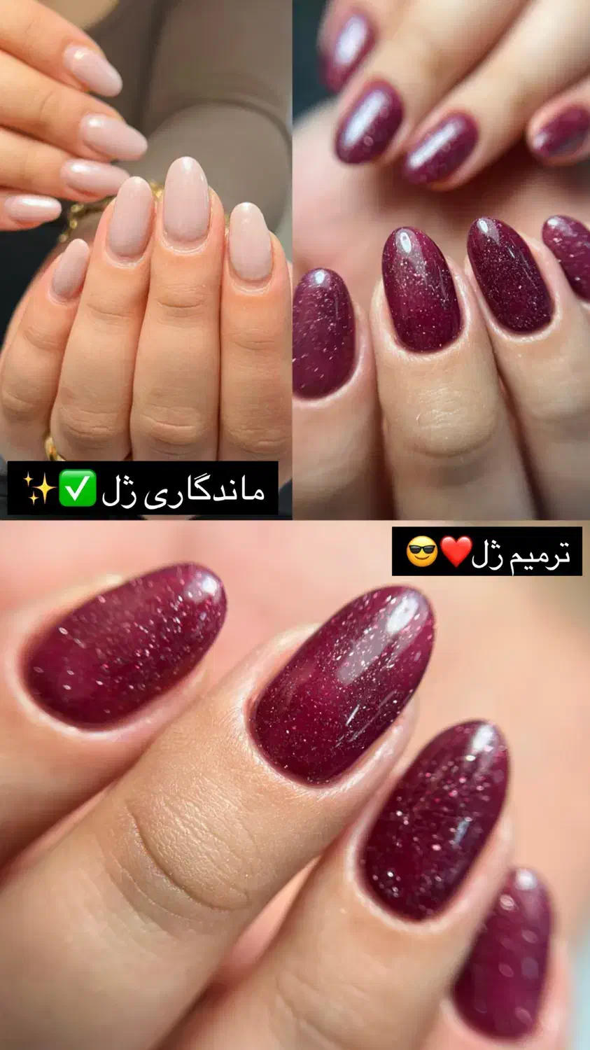 کاشت و ترمیم ناخن والفجر سالن مارال نقدی|خدمات آرایشگری و زیبایی|شیراز, شهرک والفجر|دیوار