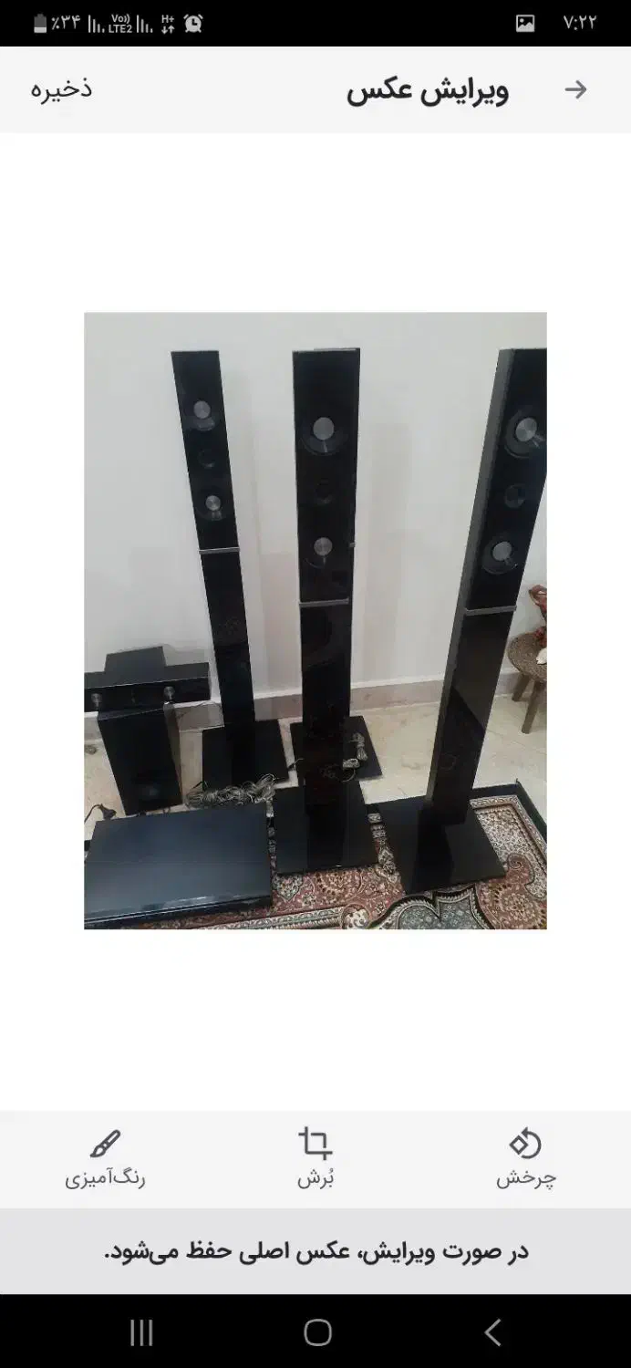 سینما خانگی سامسونگ|سیستم صوتی خانگی|تهران, فلاح|دیوار