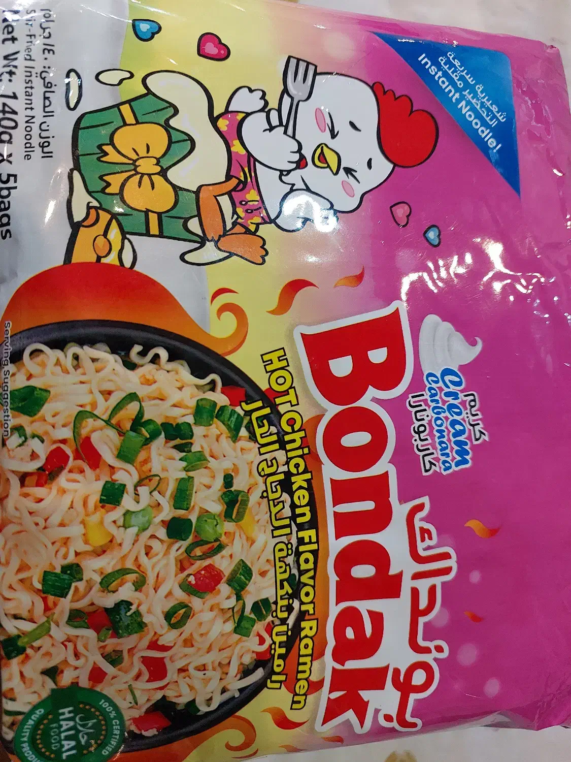 نودل کره ای|خوردنی و آشامیدنی|اصفهان, جلفا|دیوار