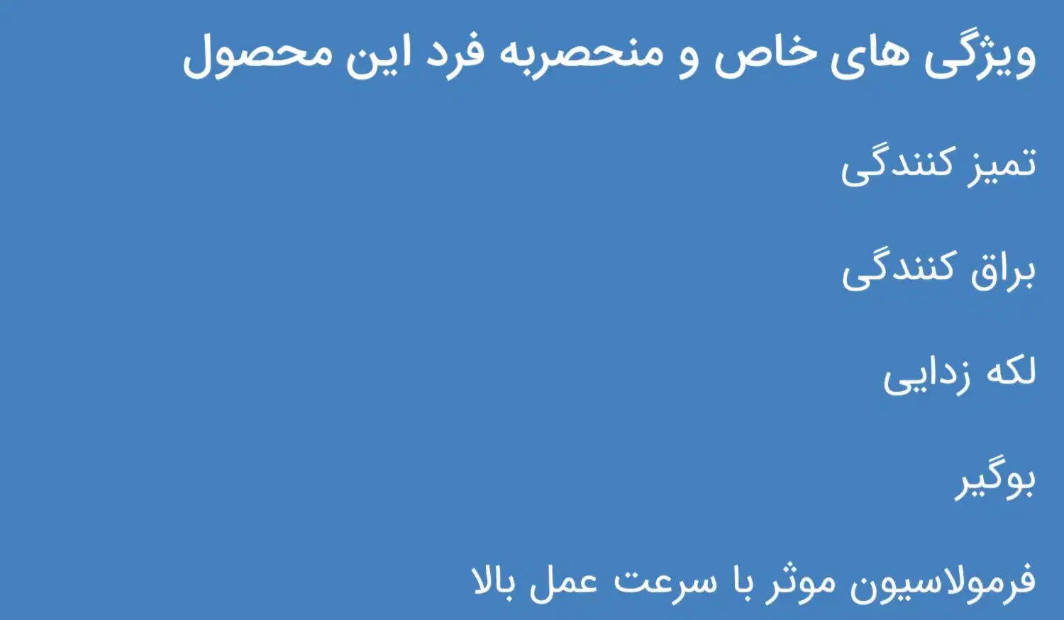 قرص ماشین ظرفشویی|مواد شوینده و دستمال کاغذی|ایلام, |دیوار