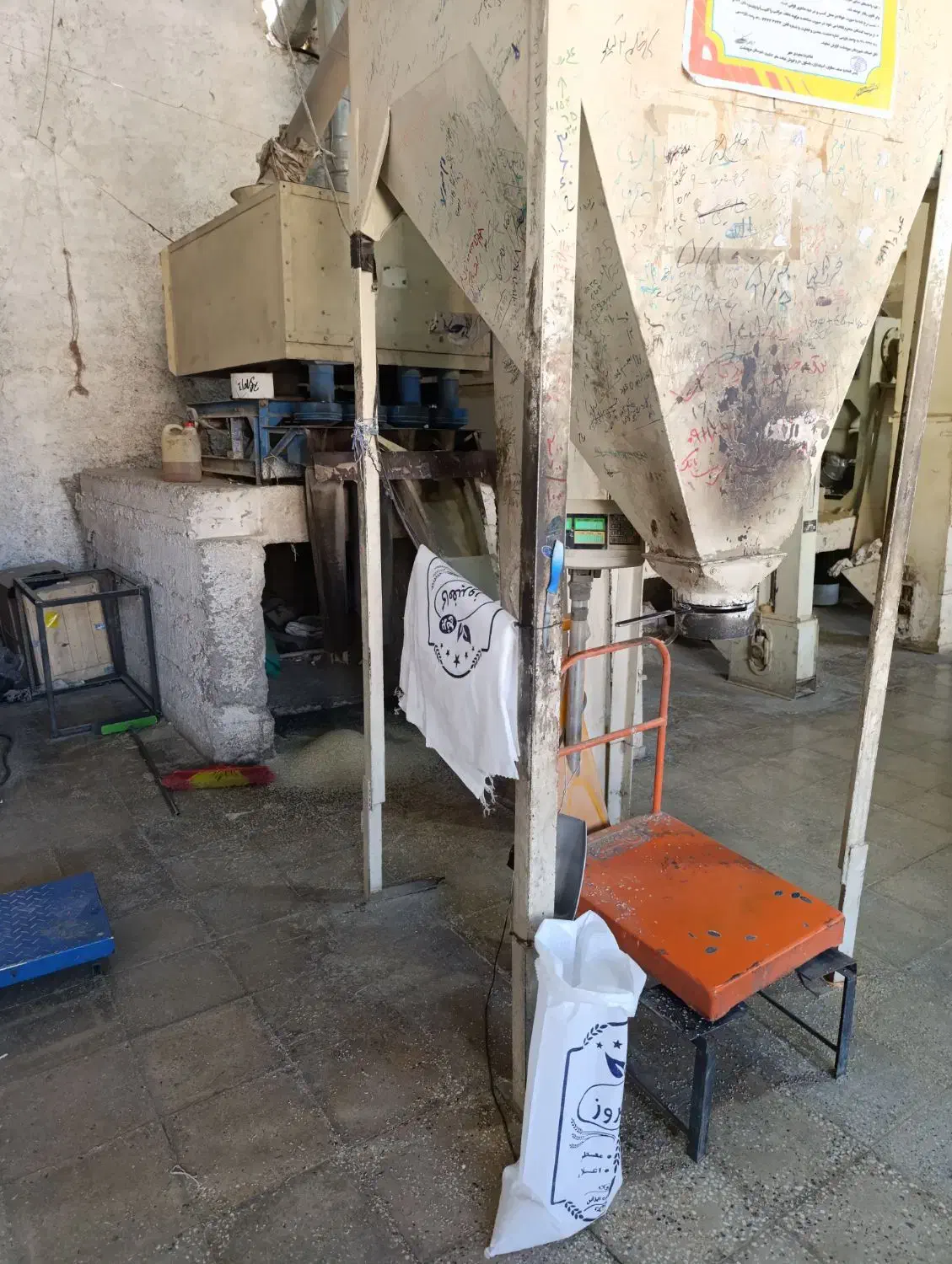 برنج کامفیروزی|خوردنی و آشامیدنی|شیراز, دودمان|دیوار