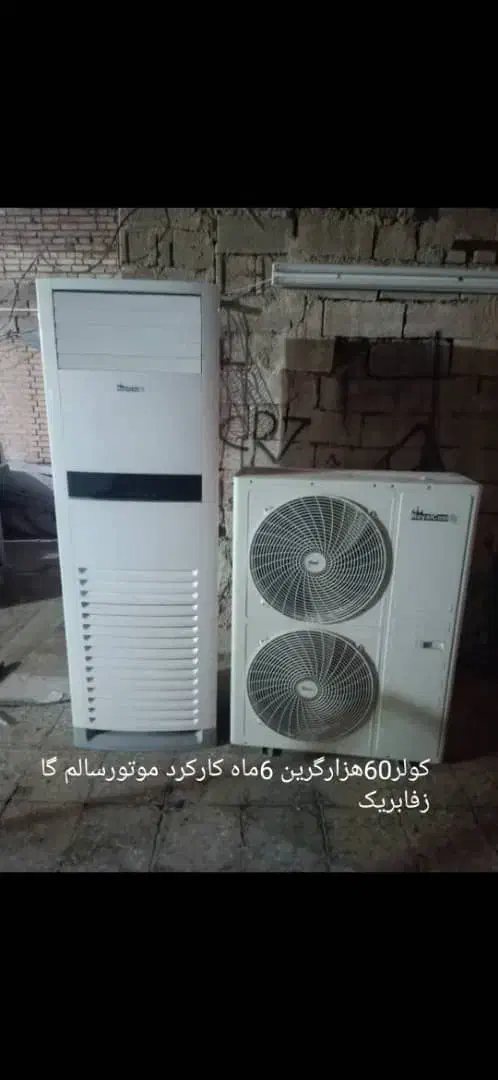 نصاب و تعمیرکار کولر|خدمات پیشه و مهارت|بوشهر, |دیوار