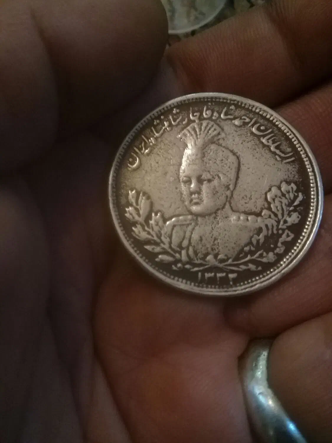 سکه نایاب ۲طرفه|کلکسیون سکه، تمبر، اسکناس|تهران, افسریه شمالی|دیوار