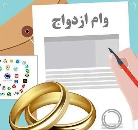 وام ازدواج خودم کارمندم و ضامن اماده‌|خدمات مالی، حسابداری، بیمه|خواف, |دیوار