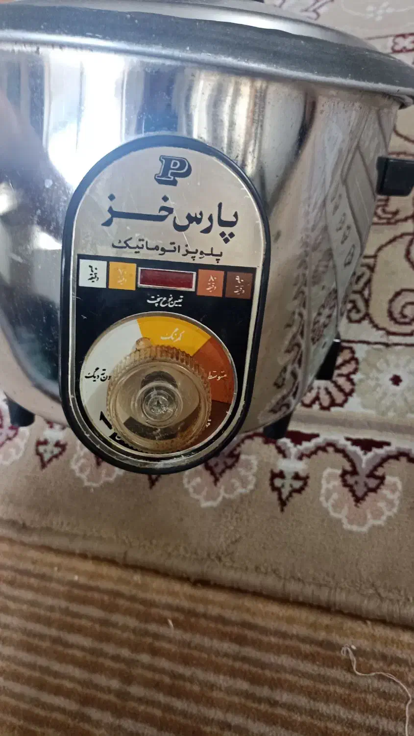 پلوپز|ظروف پختوپز|بابل, |دیوار