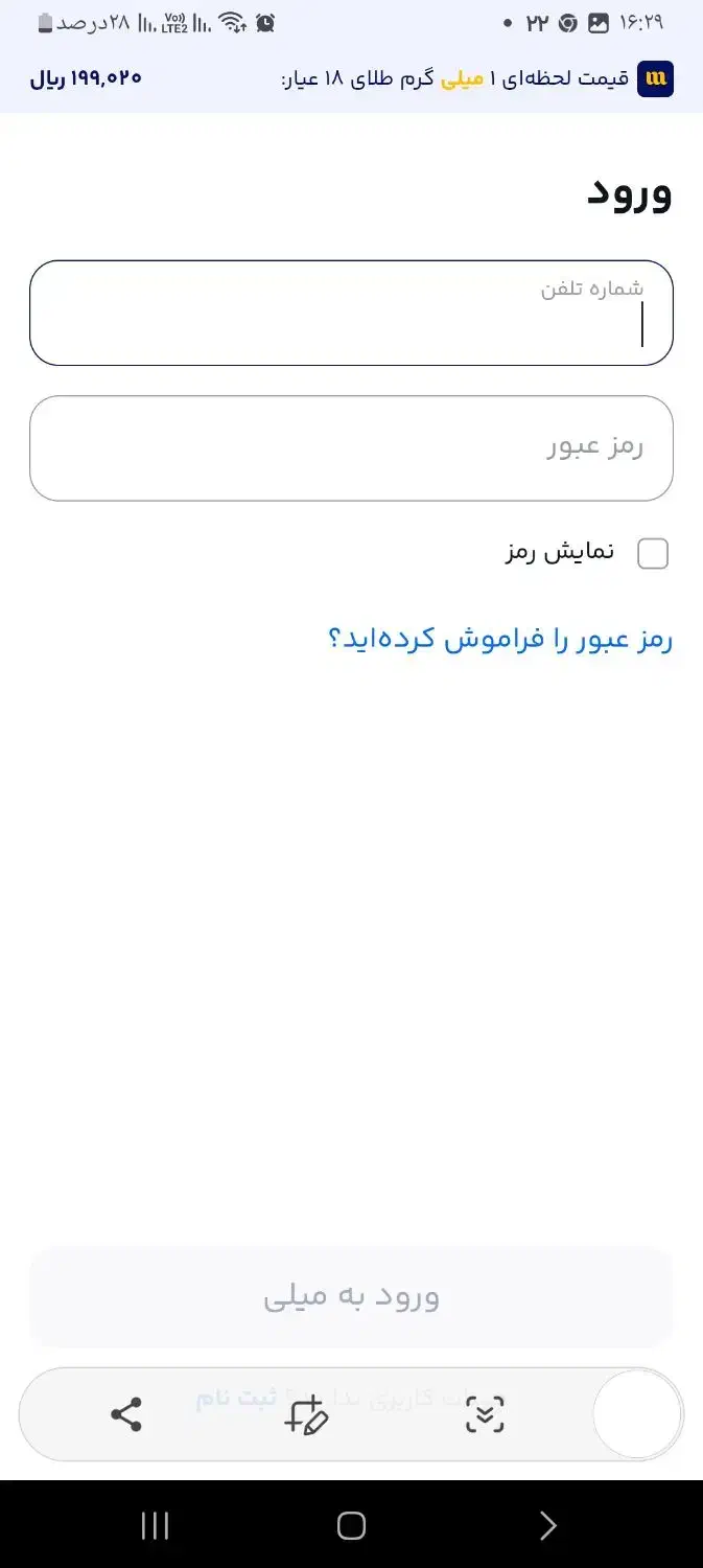 کد معرف میلی|کارت هدیه و تخفیف|مشهد, گلبرگ|دیوار
