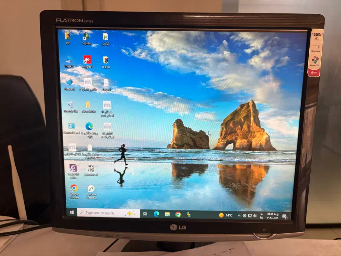 مانیتور LG|قطعات و لوازم جانبی رایانه|تهران, گیشا|دیوار