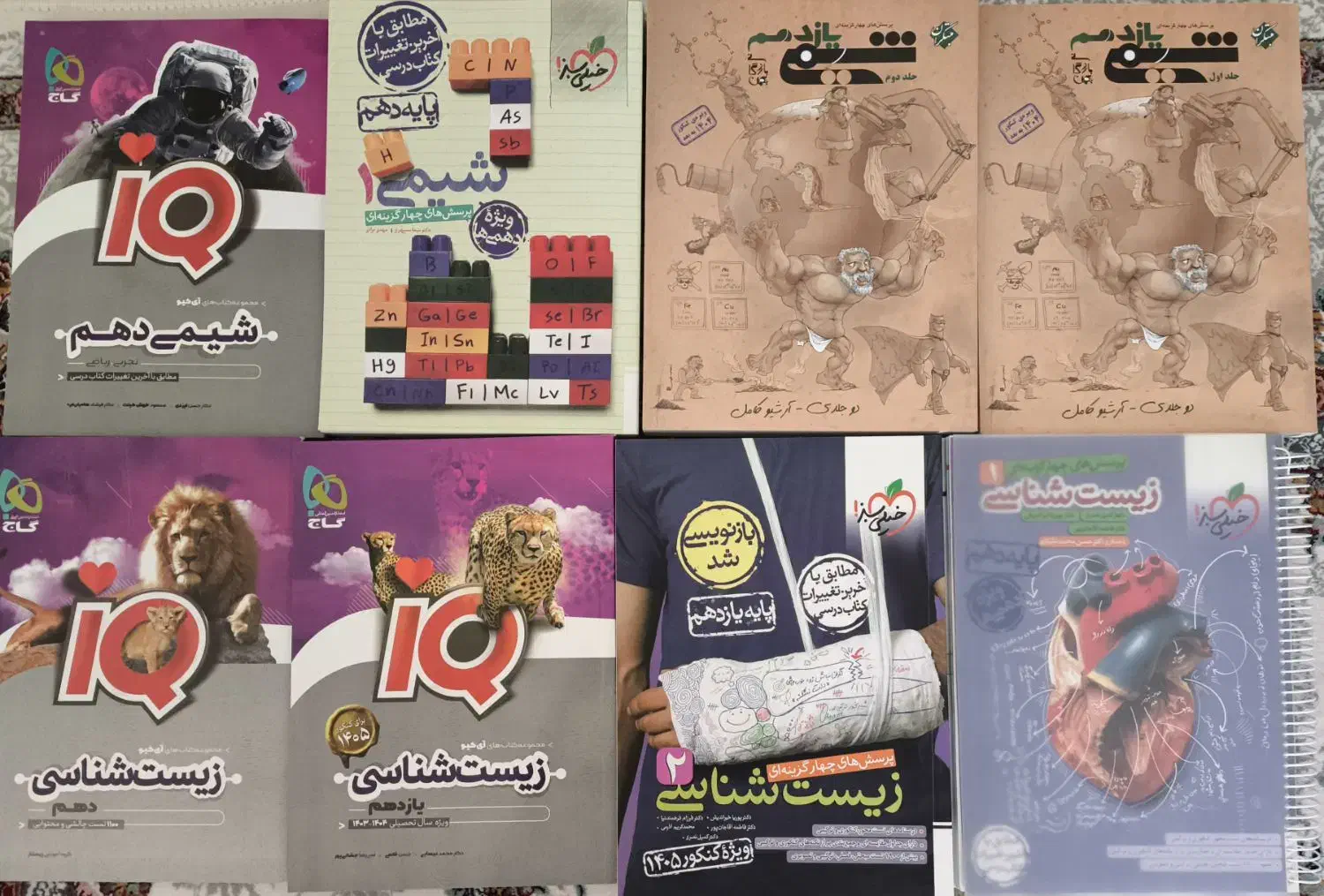 کتاب کنکور و نهایی باتخفیف ویژه،رشته تجربی و ریاضی|کتاب و مجله آموزشی|اشتهارد, |دیوار