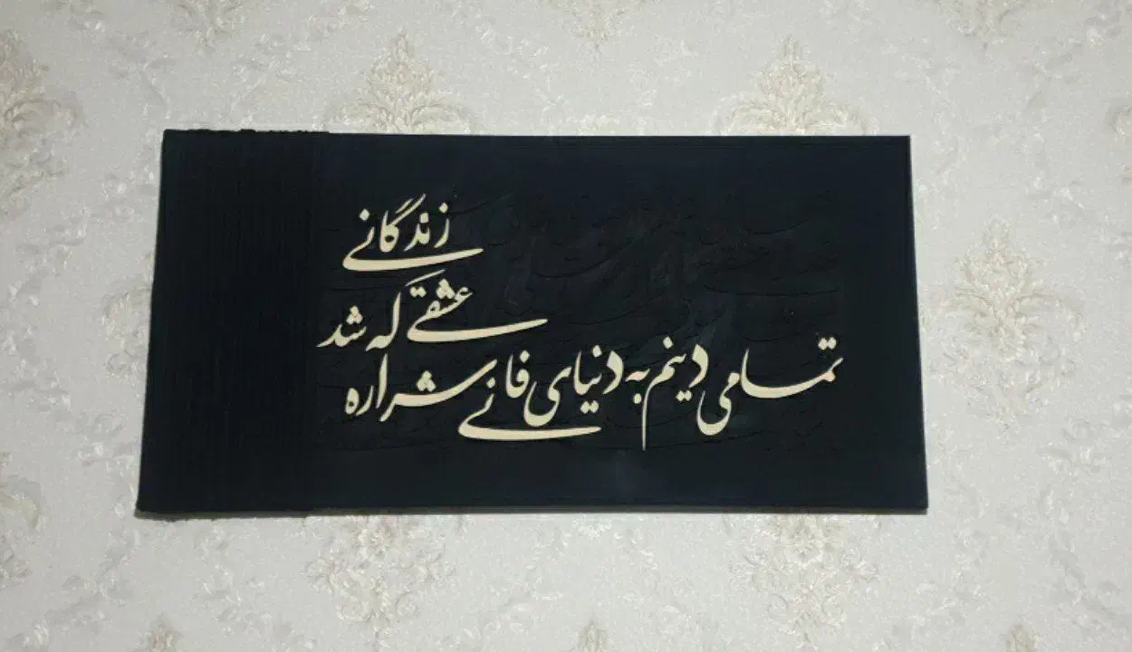 تابلو فروشی با قیمت استثنایی|تابلو، نقاشی، عکس|کرمان, |دیوار