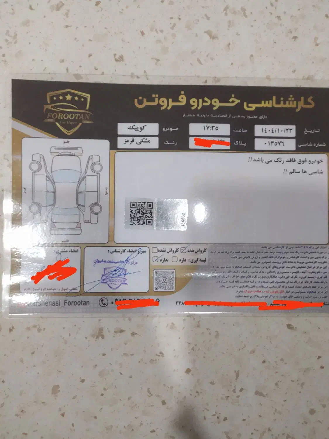 کوییک r بیرنگ آخر 99|خودرو سواری و وانت|ری, شهرری|دیوار