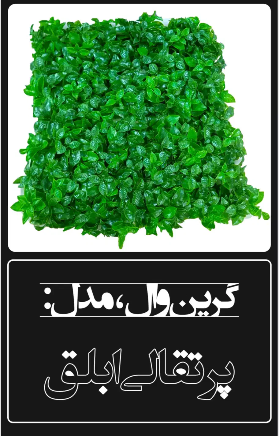 چمن و گل مصنوعی گرین وال و ترموود چوب|گل مصنوعی|قم, بلوار امین و ساحلی|دیوار