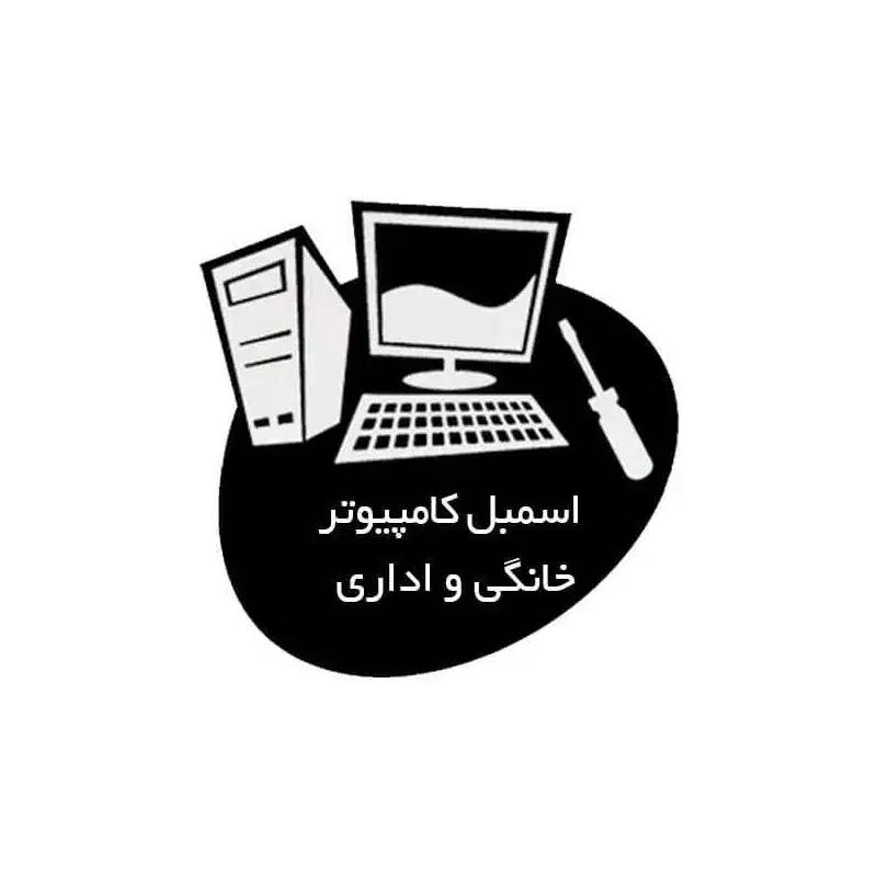 آماده همکاری با کافی‌نت‌ها و گیم‌کلوپ ها|خدمات رایانه‌ای و موبایل|اهواز, ۲۰۰۰واحدی|دیوار