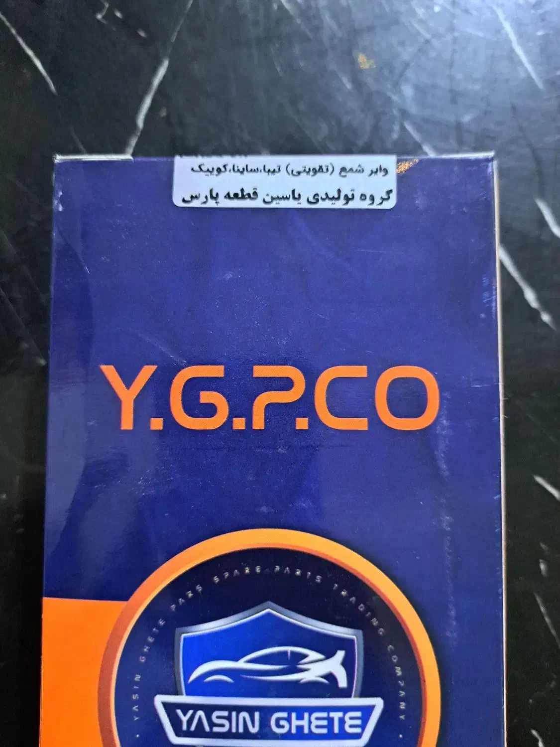 لنت ترمز پژو پراید ساینا و وایر شمع تقویتی|قطعات یدکی و لوازم جانبی|زاهدان, |دیوار