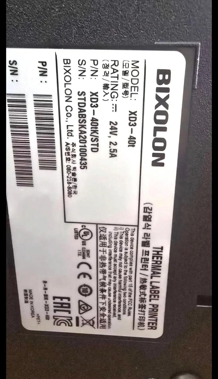 پرینتر لیبل زن بیکسولون مدل XD3-40T|پرینتر، اسکنر، کپی، فکس|تهران, کوهک|دیوار