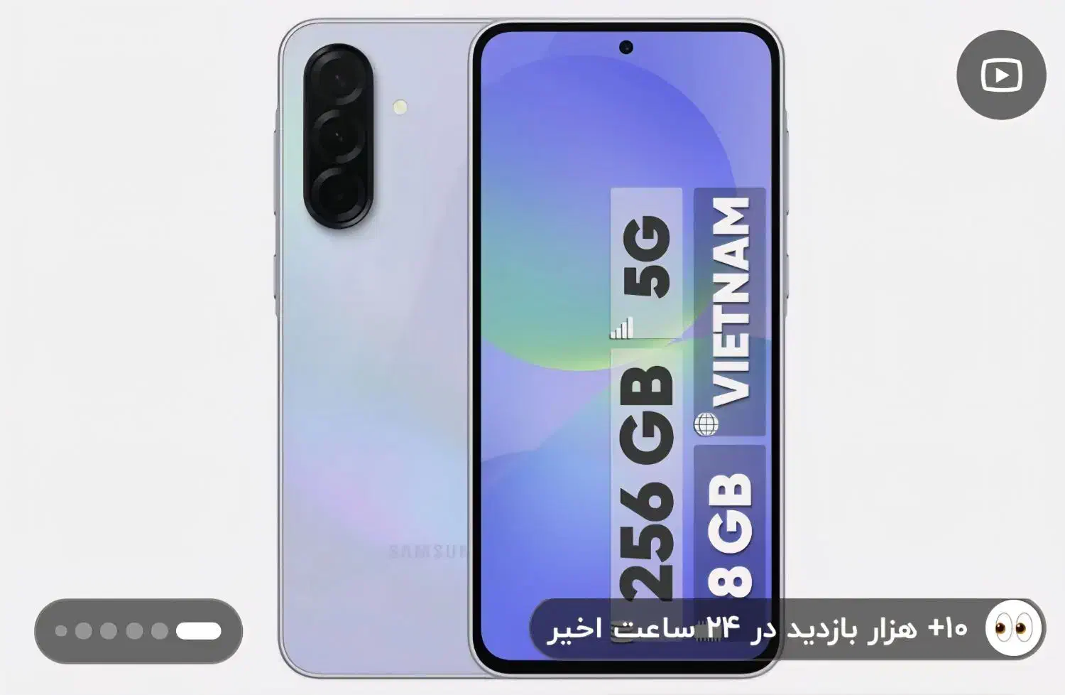 گوشی سامسونگ آ36ویتنام|موبایل|مراغه, |دیوار