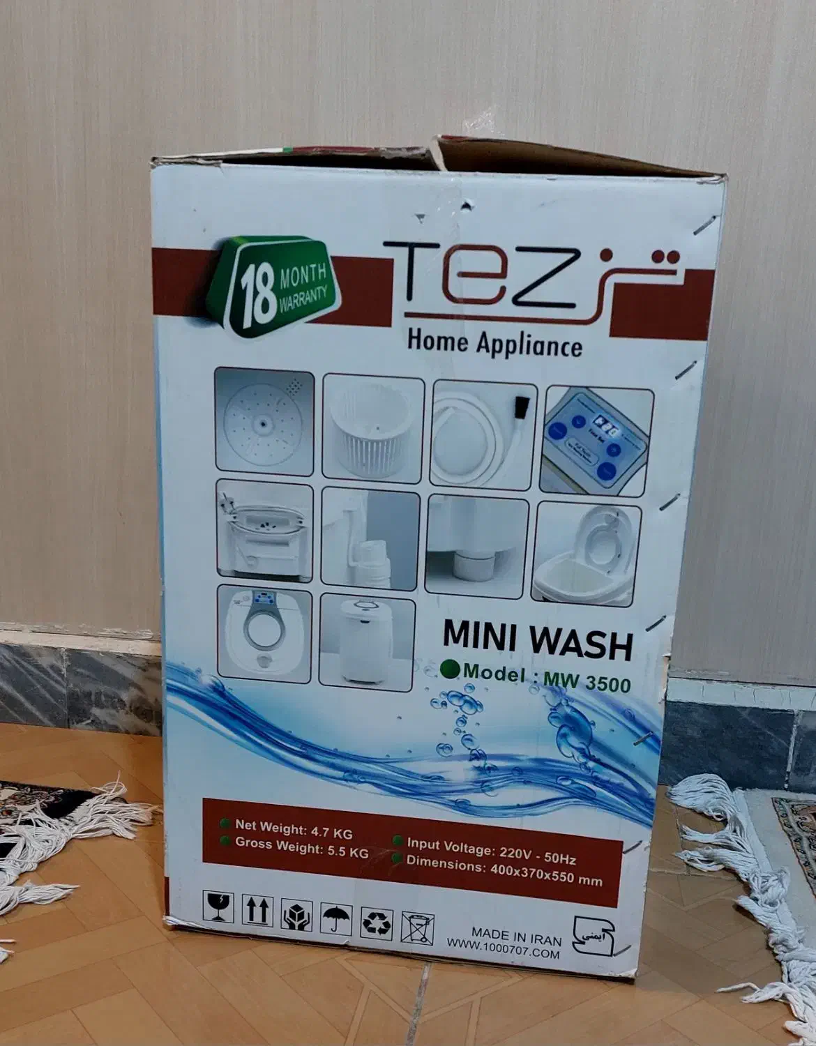 مینی واش|ماشین لباسشویی و خشک‌کن لباس|پاکدشت, پاکدشت (مامازند)|دیوار