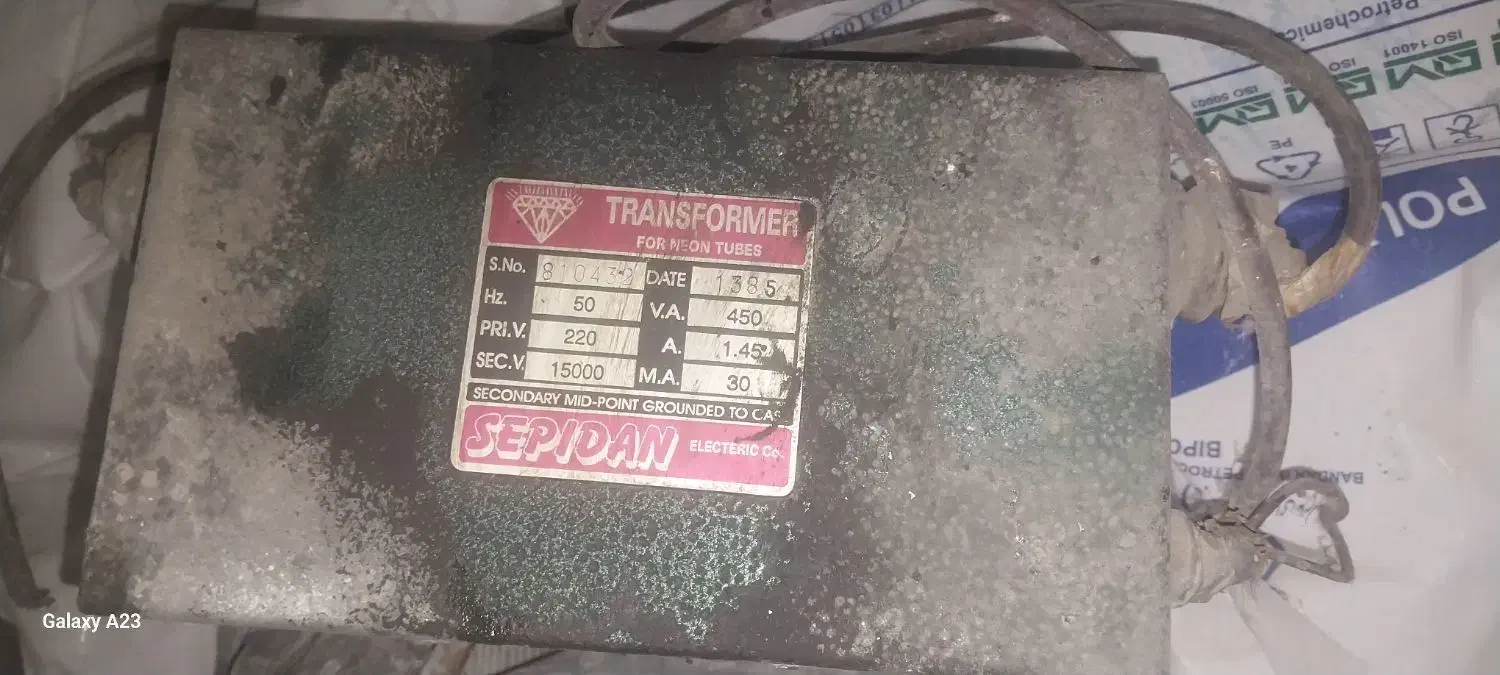 ترانس نیون|ابزارآلات|تبریز, |دیوار